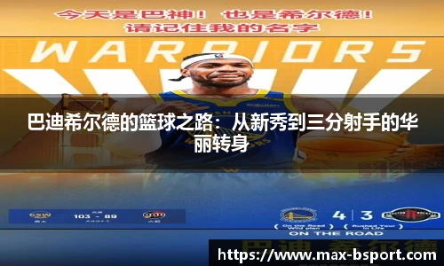 b体育平台