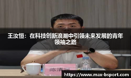 b体育官方网站