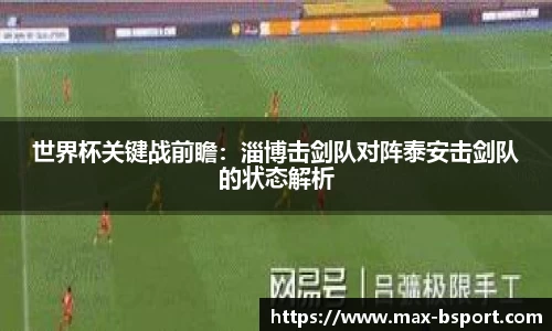 b体育平台