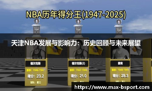 b体育平台