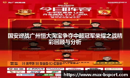 b体育官方网站